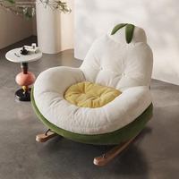Fauteuil inclinable et à bascule de style pastoral crème, idéal pour la maison, le salon ou le balcon, pour une relaxation confortable, un joli canapé individuel.