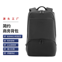 Sacs à dos pour ordinateur portable étanches en gros, OEM/ODM, pour usine, fournisseur, école, voyage, cadeaux d'entreprise et personnalisables