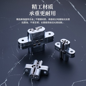 Charnières dissimulées robustes en acier inoxydable et alliage de zinc Zhimeisi, design moderne et simple - Product Image 4