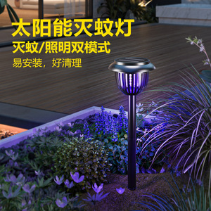 Solar Garden <b>Light</b> Aluminum Body <b>LED</b> Lighting Mosquito Killer Outdoor Free Standing With <b>Light</b> <b>Sensor</b> And Solar Charging - Product Image 3