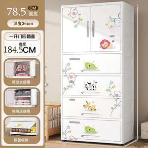 Armoires de rangement pour enfants et adolescents en plastique à 5 couches pour salon et chambre à coucher à fournir - Product Image 3