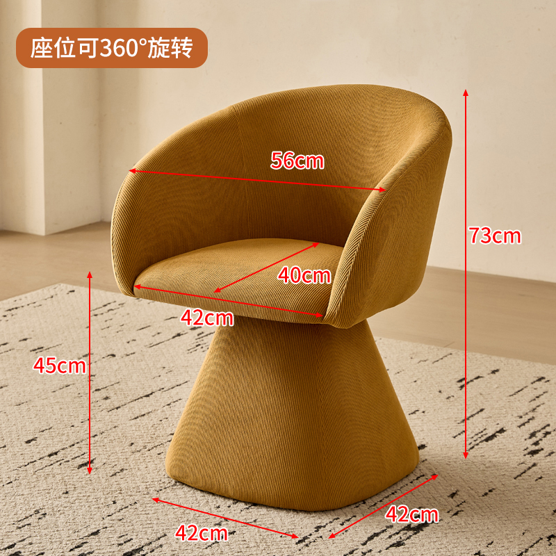 Modèle à rayures jaunes-360 rotatif-augmente la taille