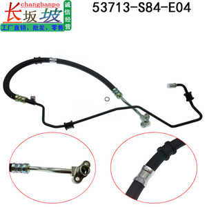 ท่อส่งน้ำมันพวงมาลัยเพาเวอร์ Changbanpo รุ่น 53713-S84-E04 สำหรับอะไหล่ทดแทนรถยนต์ฮอนด้าแอคคอร์ด - Product Image 3