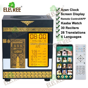 Écran LCD musulman Kaaba Azan Horloge Sudais <span class=keywords><strong>Coran</strong></span> Télécharger <span class=keywords><strong>Mp3</strong></span> <span class=keywords><strong>Coran</strong></span> Haut-parleur avec télécommande - Product Image 3