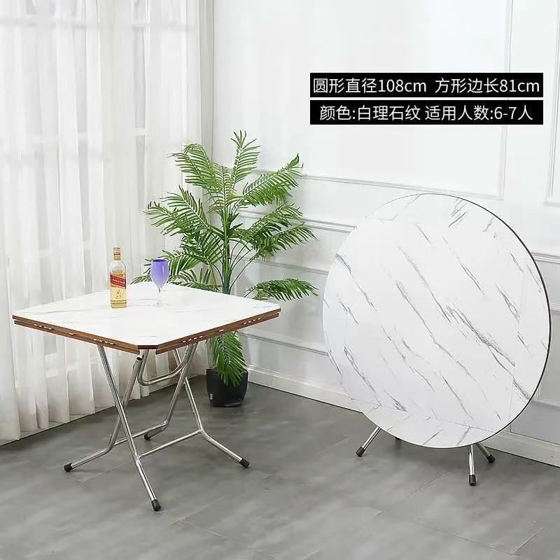Marbre blanc + qualité premium (carré 81cm, rond 108cm)