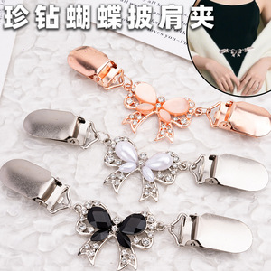 Nouvelle pince à châle papillon diamantée, pince pour écharpe de pull, sans perçage ni couture, pince anti-exposition pour col et écharpe, en alliage - Product Image 3