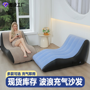 Inflatable Lazy Sofa 116x98x83cm PVC Flocked Recliner With Footrest For Adults Outdoor Indoor Use - Product Image 5