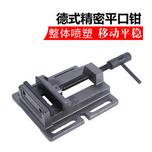 Vente en gros d'ateliers : Étau de banc rétractable, conception à mâchoires plates allemande et américaine, disponible en plusieurs tailles pour le travail du bois et l'utilisation sur machine - Product Image 4