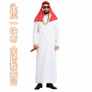 Conjunto de disfraz árabe de cinco piezas con pañuelo para la cabeza, túnica, gafas de sol, cadena y bigote para fiestas y actuaciones - Product Image 2
