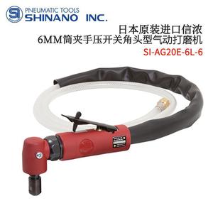 Meuleuse pneumatique Shinano 6 mm à tête d'angle droit, échappement arrière, fabriquée au Japon - Product Image 1