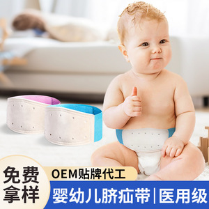 Cinturones umbilicales para bebés al por mayor y hechos a medida, protectores de ombligo protuberante, protectores umbilicales externos para recién nacidos - Product Image 3