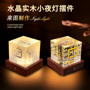 Lámpara de Noche con Forma de Trofeo de Cristal con Logotipo HBA, Hecha a Medida para la Asociación China de Peluquería y Belleza, para Exhibición de Premios - Product Image 5