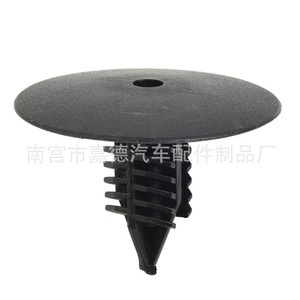 Clip de fixation de toit de voiture, clip barbelé, rivet en nylon OE7703077435 pour Renault Clio MK2 Scenic Megan - Product Image 4