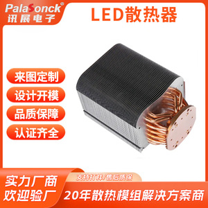 ผู้ผลิตมืออาชีพ ไฟเวทีกำลังสูง ฮีทซิงค์แบบครีบระบายความร้อน 1000W โมดูลระบายความร้อนแบบท่อความร้อนเชื่อม - Product Image 3