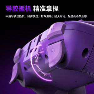 Nouvelle manette <span class=keywords><strong>de</strong></span> jeu sans fil pour téléphone mobile G3 - Version Android/iOS - Manette Legend of <span class=keywords><strong>Zelda</strong></span> - Aimstick Master of Changes - Product Image 6