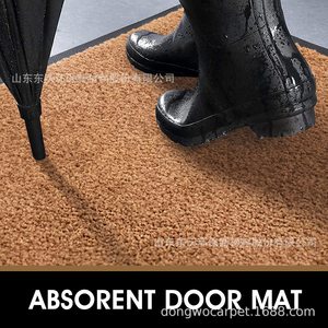 Polypropylene Door <b>Mat</b> Rectangle Medium Thickness Non-Slip Home Use Solid Color Tufted Design - Product Image 3