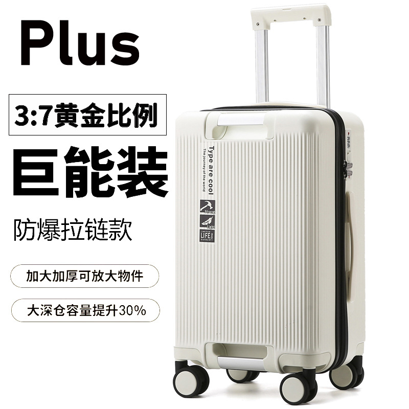 White [Explosion-proof Zipper Version]
