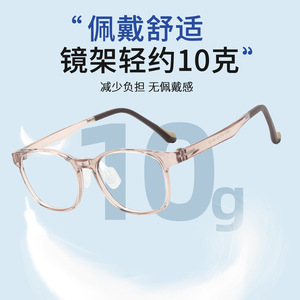 Monture de lunettes optiques carrées pour adolescents Ems 25872, monture transparente complète, verres en résine pour hommes - Product Image 2