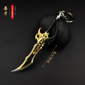 6 designs de porte-clés épée en métal Anime, boîte cadeau, Osaka Shizuku Sung Jin Woo, porte-clés épée en métal, fournisseur de jouets ou cadeau pour enfants - Product Image 6