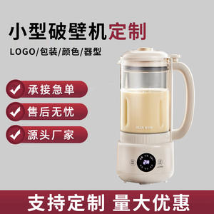 Machine à lait de soja OEM personnalisée, chauffante, entièrement automatique, mini-mixeur transparent multifonctionnel, moins d'un litre, pour usage domestique - Product Image 6