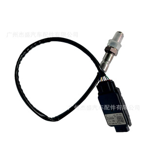 Sensor de oxígeno HJ32-5J299-BB 0281006964 para Land Rover, pieza de repuesto - Product Image 1