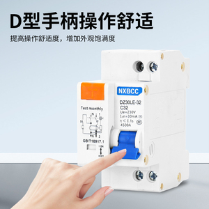 Disjoncteur différentiel DZ30LE 1P+N 10-32A Courbe C Protection domestique - Product Image 3