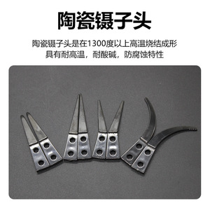 Pinzas de cerámica reemplazables, punta puntiaguda resistente al calor 1200C, antimagnéticas de grado industrial para manipulación de precisión - Product Image 5