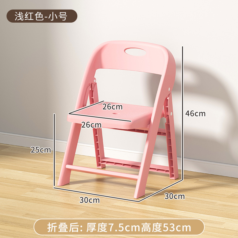 Light Red - Small