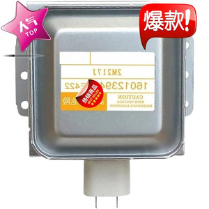 Magnetron 2M217J pour pièces de four à micro-ondes modèle M24FB-610 avec fonction d'étanchéité - Product Image 2