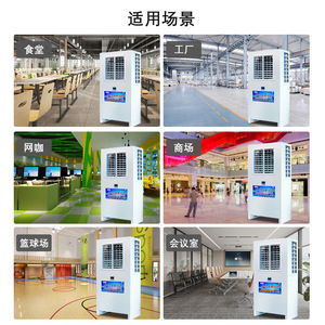 Fengchang Industrial Energy Saving Air Conditioner For Factory Workshop Cooling - Product Image 5