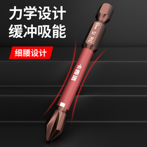Casillas Impact Screwdriver Bits S2 Hex 6mm 50mm High Strength Magnetic For Electric Drill Metal Drilling - Product Image 3