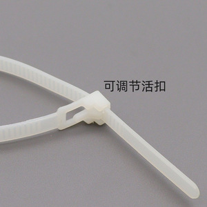Furniture Anti Tipping <b>Strap</b> Nylon Adjustable <b>Buckle</b> For Cabinet Safety Fixing White - Product Image 1