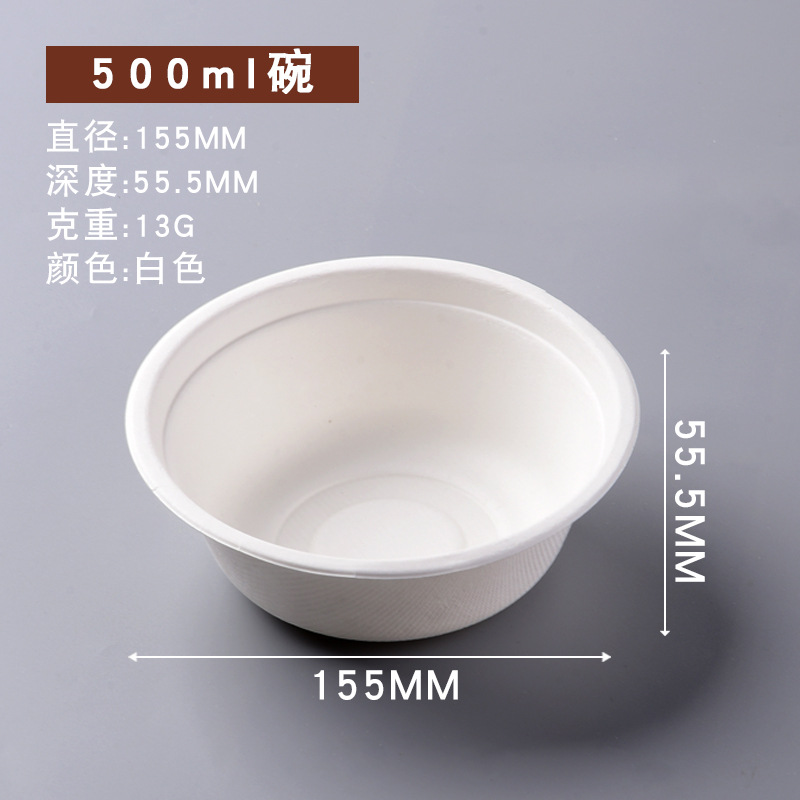 Bol de 500 ml