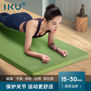 Tapete de Yoga Profesional <span class=keywords><strong>IKU</strong></span>, Grueso y Ancho, Antideslizante, de TPE, 20 mm de Grosor, Ecológico, Inodoro, Unisex, Color Sólido, para Fitness - Product Image 4