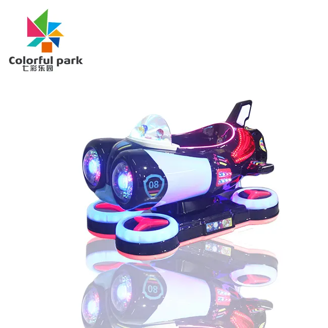 सिक्का संचालित इलेक्ट्रिक कार झूल खेल मशीन बच्चों के खेल स्विंग कार