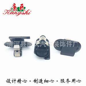Kangshi <b>Car</b> Trunk Lid Trim <b>Clip</b> Black For Buick Gl8 Van Replacement Repair Part - Product Image 1
