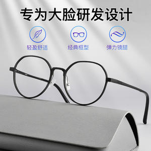 Monturas de Gafas Ovaladas Abali de Aluminio y Magnesio 2409, Ligeras, Montura Completa, Unisex, Lentes de Resina - Product Image 2