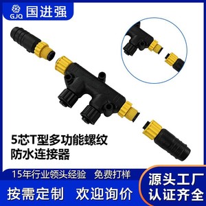 T Connector Water Pipe <b>Diverter</b> With Valve Tee For Garden Irrigation System ABS Nylon Bulk Hose Fit - Product Image 4