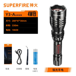 ซุปไฟร์ Y3A ไฟฉายแบบชาร์จไฟได้ 18650 แบตเตอรี่ LED แสงสีขาวการใช้งานตั้งแคมป์กลางแจ้ง - Product Image 4