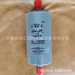Filtro de aceite Catch All C-417-S para sistemas de refrigeración con 98.7% de eficiencia - Product Image 2
