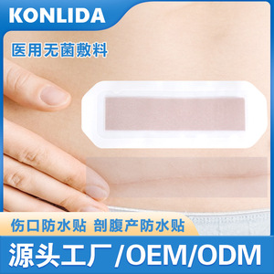 Waterproof Transparent Wound Dressing For Post Cesarean Scar Baby Umbilical Care Sterile PU Film Medical Adhesive - Product Image 4