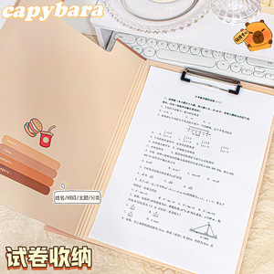แผ่น A4การ์ตูน capybara สำหรับเขียนแผ่นแฟ้มเอกสารน่ารักแผ่นเขียนโรงเรียนสำนักงาน - Product Image 4