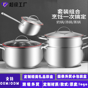 Melenda Stainless Steel <b>Cookware</b> <b>Set</b> 3 Piece Milk Soup Steamer Pot Multi Functional Kitchen Gift <b>Set</b> - Product Image 1