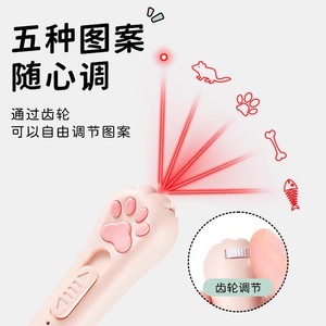 Juguete Láser para Gatos, Automático, Antiaburrimiento, de Plástico de Color Sólido, Recargable por USB, Juguete Interactivo para Gatos - Product Image 5