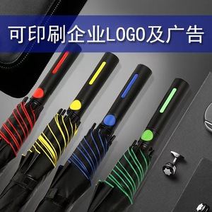 Golf <b>Umbrella</b> 27 Inch <b>Automatic</b> Opening Fiber Ribs Waterproof Cover Business Gift Advertising Use - Product Image 3