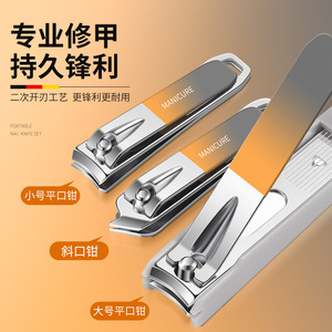 Portable Manicure <b>Nail</b> Knife <b>Set</b> With Case For Men And Women Adult Use Stainless Steel Plastic Material - Product Image 5