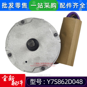 มอเตอร์พัดลมคอนเดนเซอร์ Broad-Ocean Y7S862D048 208-230V 1/4HP แบบเฟสเดียว อะซิงโครนัส สำหรับอุปกรณ์เครื่องจักรกล - Product Image 4