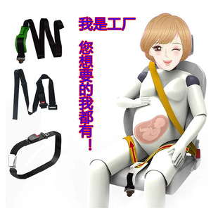 Ceinture de sécurité pour femme enceinte, type clip-on, 3 points, en ABS, pour la sécurité en voiture - Product Image 3