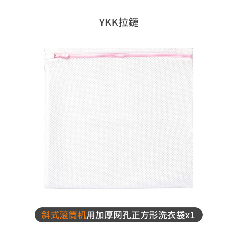 W-416 Malla Fina Cuadrada Gruesa de 40*40