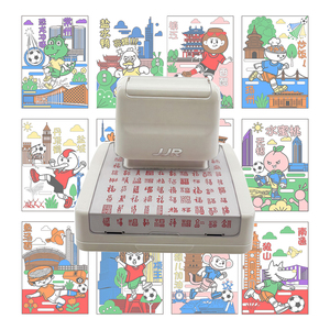 Timbro Fotocromatico Grande per Luoghi Panoramici, Forniture Creative Culturali, Timbri Fai-da-te Divertenti - Product Image 1